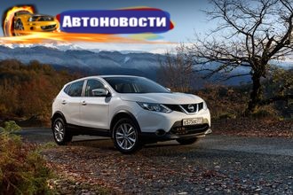 Блиц-тест Nissan Qashqai российской сборки. Ровная настройка - «Автоновости»