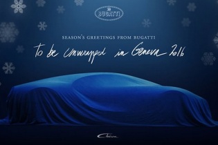 Bugatti выпустила рождественскую открытку с изображением гиперкара Chiron  - «Авто Мир»