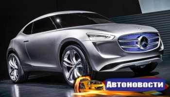 Mercedes-Benz объявил о выпуске нового технологичного кроссовера - «Автоновости»