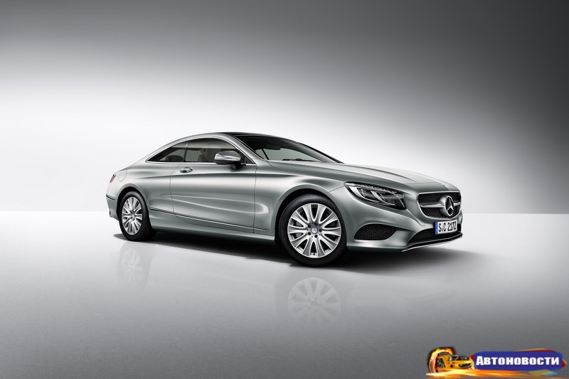 Mercedes-Benz представил самый маломощный вариант S-Class Coupe - «Автоновости»