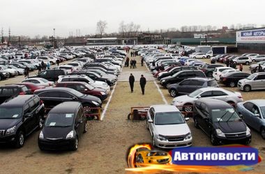 На рынке б/у автомобилей Украине произошел переворот - «Авто - Новости»