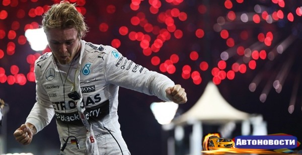 Нико Росберг оформил третью победу кряду на Гран-при Абу-Даби - «Автоновости»