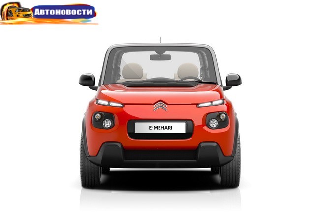 Новый Citroen E-Mehari олицетворяет дух свободы - «Автоновости»