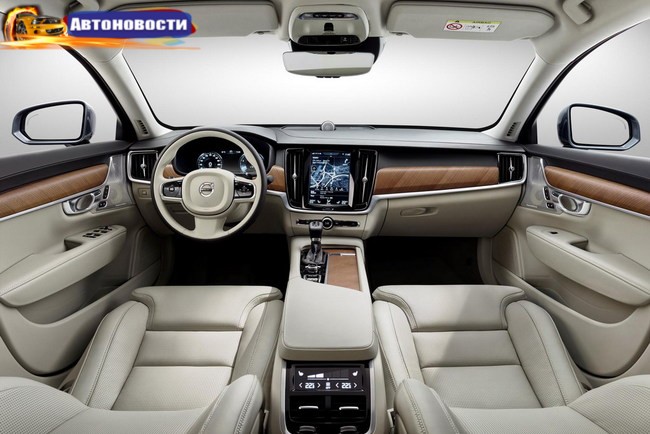 Новый флагман Volvo S90 стал гибридом (+ВИДЕО) - «Автоновости»