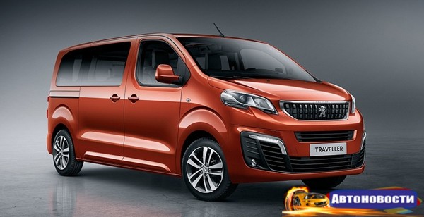 Peugeot, Citroen и Toyota выпустили совместный минивэн - «Автоновости»
