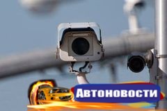 Штрафы за езду без ОСАГО в 2016 году: по 800 рублей за каждый проезд мимо камеры - «Автоновости»
