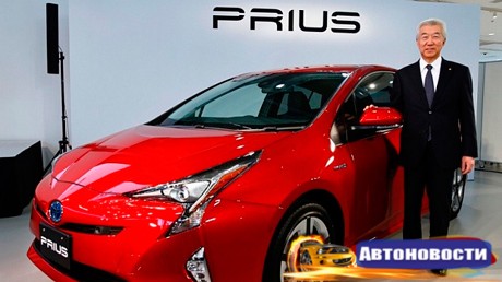 Toyota Prius стала самым энергосберегающим автомобилем в мире - «Автоновости»
