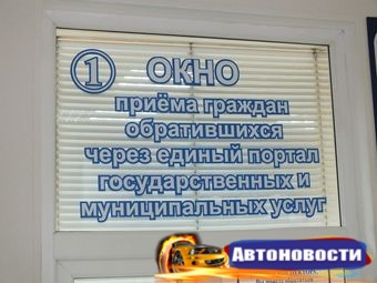 В праздничные дни ГИБДД Омской области изменит график работы своих подразделений - «Автоновости»