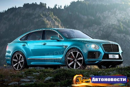 Внедорожное купе на базе Bentayga - «Автоновости»