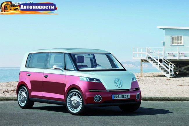 Volkswagen готовит к CES-2016 электрический микроавтобус - «Автоновости»