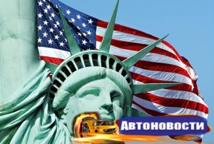 Авторынок США установил новый рекорд - «Автоновости»