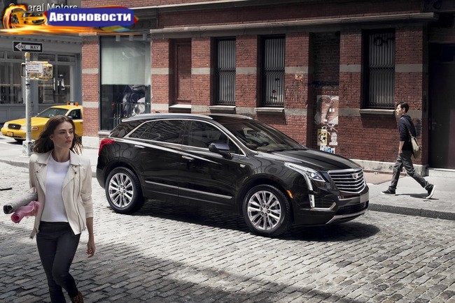 Cadillac создаст компактный кроссовер - «Автоновости»