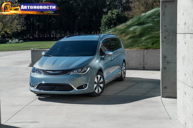 Chrysler возродил модель Pacifica (+ВИДЕО) - «Автоновости»