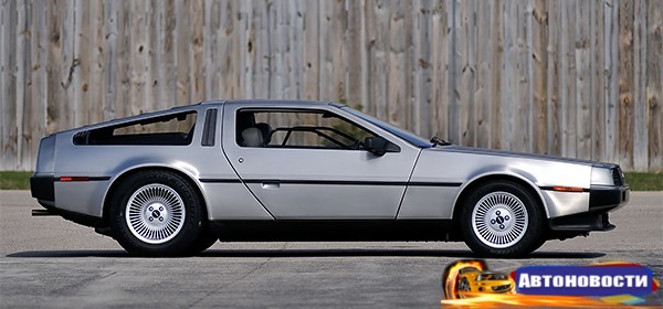 DeLorean планирует возобновить выпуск «машины времени» - «Автоновости»