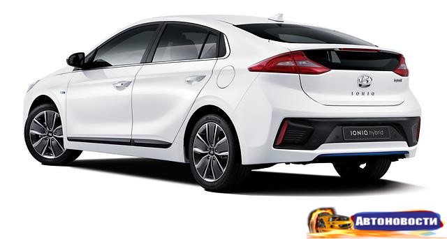 Hyundai представила новую гибридную модель Ioniq - «Автоновости»