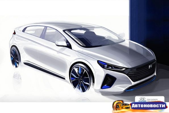 Hyundai выложил тизеры IONIQ - «Авто - Новости»