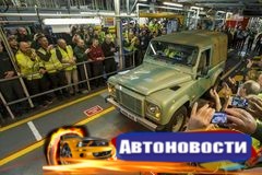 Land Rover Defender: 68-летняя история британского внедорожника подошла к концу - «Автоновости»