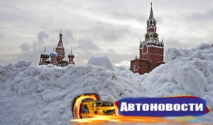 Московских автолюбителей просят не выезжать на дороги - «Автоновости»