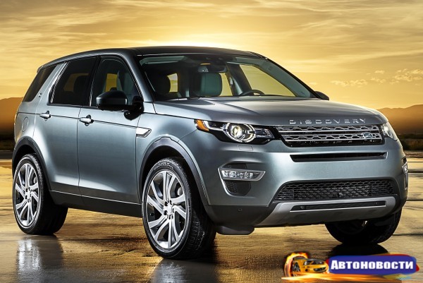 Новый Land Rover Discovery - «Автоновости»