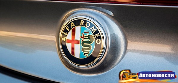Опубликовано первое изображение интерьера кроссовера Alfa Romeo - «Автоновости»