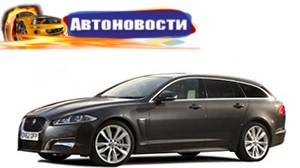 Претендент на «Автомобиль года в Украине 2016» в бизнес- и люкс-классе: Jaguar XF - «Автоновости»