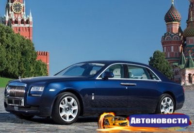 Продажи Rolls-Royceв России выросли на 1% - «Автоновости»