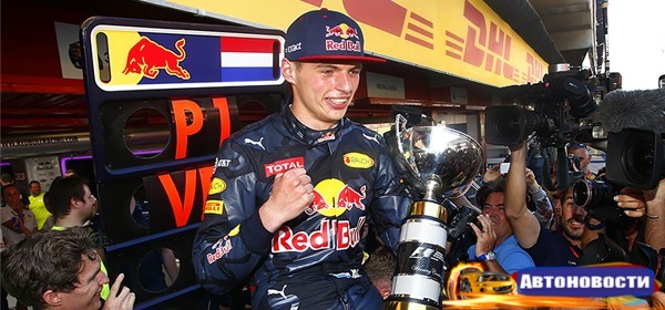 Макс Ферстаппен стал самым молодым победителем этапа Формулы-1 - «Автоновости»