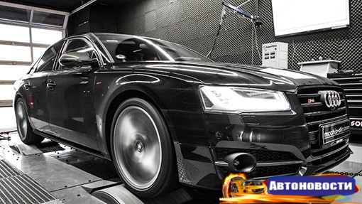 Немецкие тюнеры увеличили мощность Audi S8 plus до 789 сил - «Автоновости»