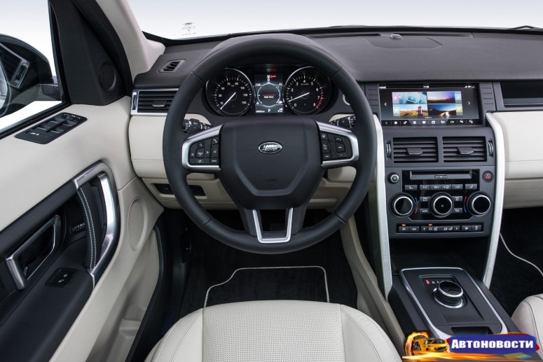 Обновленный Discovery Sport не даст вам забыть ключи и бумажник - «Land Rover»
