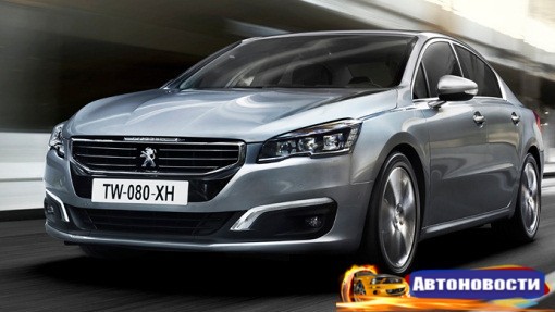 Peugeot не намерена отказываться от седана 508 - «Автоновости»