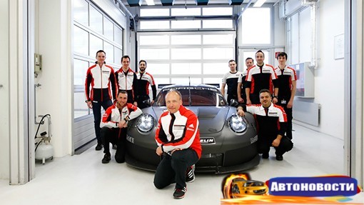 Porsche презентовала гоночное купе 911 GT3 RSR - «Автоновости»