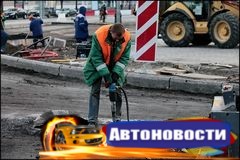 Правительство России предложило ужесточить ответственность за плохие дороги - «Автоновости»