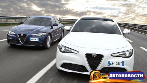 Седан Alfa Romeo Giulia оснастят автопилотом - «Автоновости»