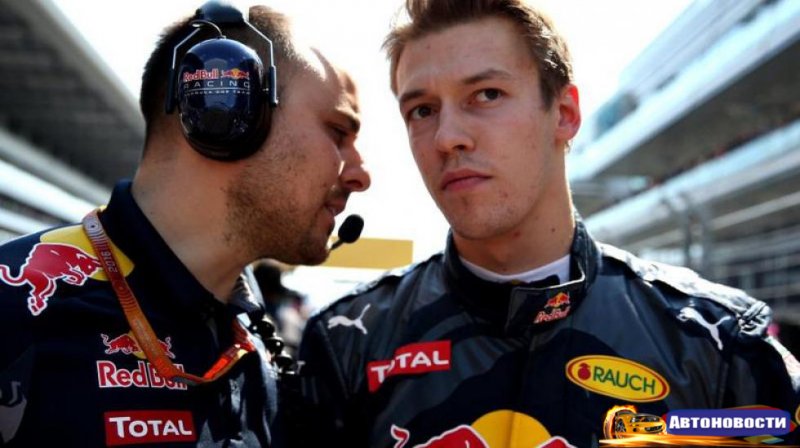 F1: Ферстаппен заменил Квята в Red Bull - «Автоновости»