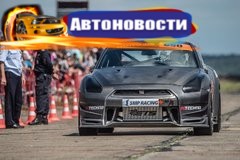 Тюнинг Nissan GT-R. Самый быстрый R35 в России и Европе - «Автоновости»