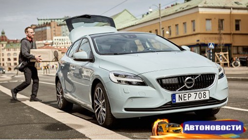 Volvo запустила тестовую доставку товаров в автомобили клиентов - «Автоновости»