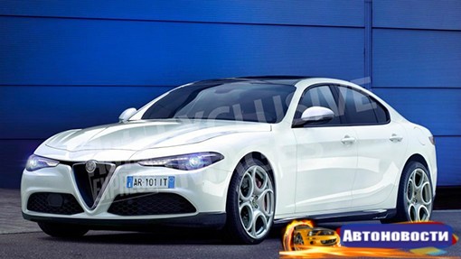 Alfa Romeo оснастит конкурента BMW 5-Series дизелем V6 - «Автоновости»
