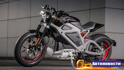 Harley-Davidson выпустит электробайк к 2021 году - «Автоновости»