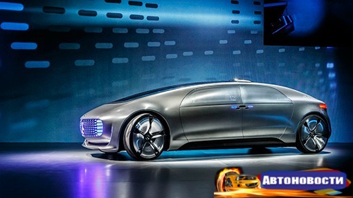 Mercedes-Benz покажет в Париже электрический кроссовер - «Автоновости»