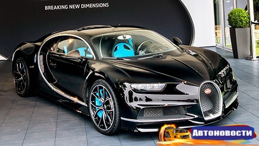В Гудвуде состоялась британская премьера гиперкара Bugatti Chiron - «Автоновости»