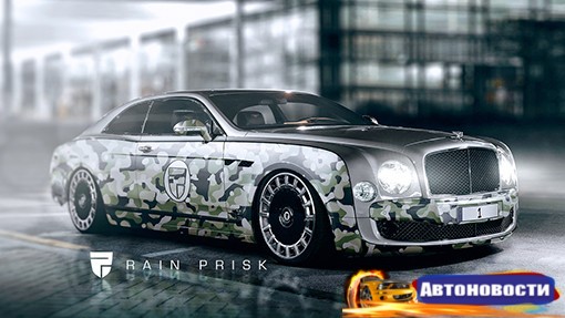 В Сети показали рендер Bentley Mulsanne Gran Coupe - «Автоновости»