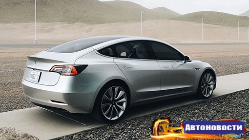 Владельцев Tesla Model 3 лишат бесплатных «заправок» - «Автоновости»
