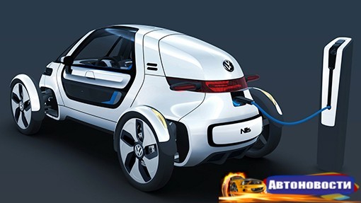 Volkswagen продаст миллион электромобилей к 2025 году - «Автоновости»