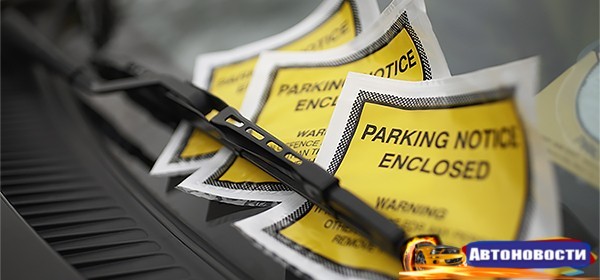 Бот-юрист оспорил штрафы за парковку на 4 миллиона долларов - «Автоновости»