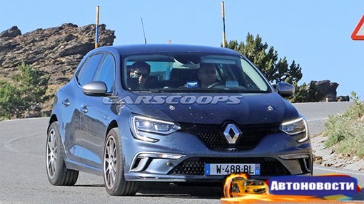 Компания Renault приступила к тестовым испытаниям пятидверного Megane RS - «Автоновости»