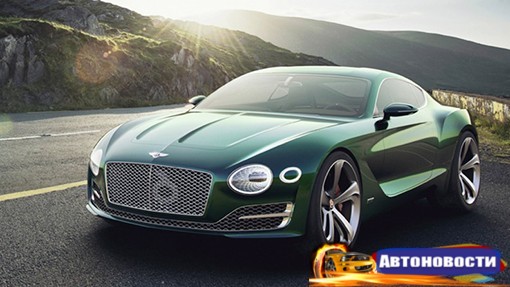 Новые модели Bentley построят на платформе Porsche Panamera - «Автоновости»