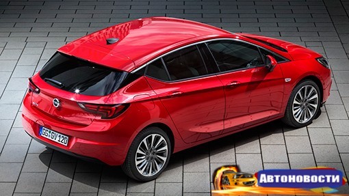 Новые Opel Astra и Audi A4 оживили авторынок Германии - «Автоновости»