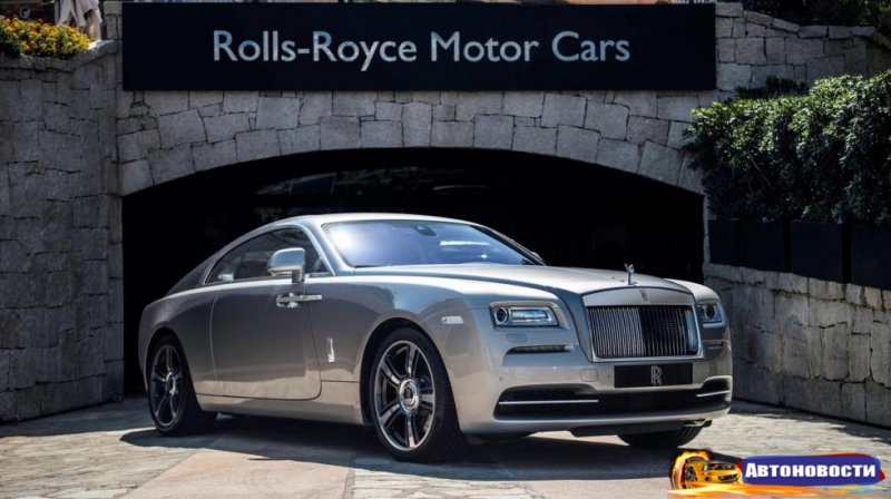 Rolls-Royce посвятил две модели фешенебельному курорту - «Автоновости»