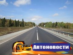 В Омской области в этом году отремонтируют 238 км региональных дорог - «Автоновости»