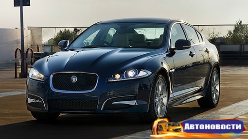 В России отзывают около 4 тысяч автомобилей Jaguar и Land Rover - «Автоновости»